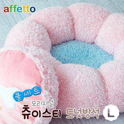 아페토 - [쿨셋트] 오리지널 츄이스티 도넛방석 L (2 color)