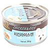 ANF 치킨라이스 캔 95g (순살닭고기+쌀)