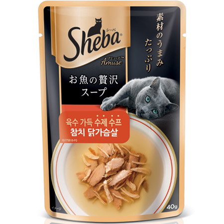 Sheba(쉬바) - 수제 수프 참치 닭가슴살 40g (고양이용)