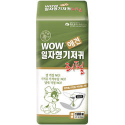 와우(WOW) - 일자형 속기저귀 리필용 100매 (싸이즈 : 대형)