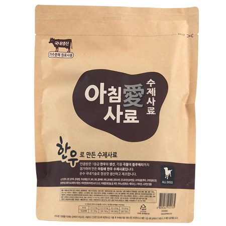 아침애(愛) - 수제사료 1등급 한우 800g (200g ×4개입)