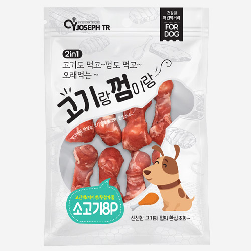 고기랑 껌이랑 - 소고기 8p x 10개 묶음셋트