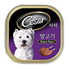 시저 - 양고기100g