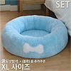 아페토 - 쿨도넛 방석 셋트 (색상:블루) - XL