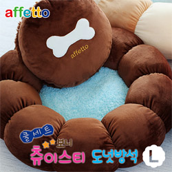 아페토 - [쿨세트] 보니츄이스티 도넛방석 L (초코)