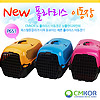 CM - NEW 폴라리스 이동장 (대) P651 - 색상선택가능