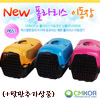 CM - NEW 폴라리스 이동장 (대) P651 (발판추가) - 색상선택가능