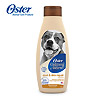 오스타(OSTER) - 천연 아몬드&벌꿀 샴푸(비타민공급) 532ml