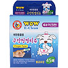 와우(WOW) 이크린 구강청결 티슈 45매 (민트향)