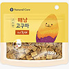 네츄럴코어 - 고소한 해남고구마 리얼황태 100g