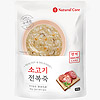 네츄럴코어 - 소고기 전복 죽(면역) 50g
