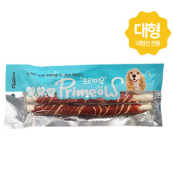 프리미요 - 소고기 스틱껌 대형 2p (약25cm)