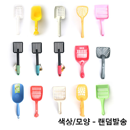 [할인]묻지마 고양이 모래삽 (랜덤)