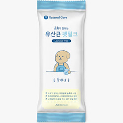 네츄럴코어 - 소화가 잘되는 유산균 분유 펫밀크 플레인 20g