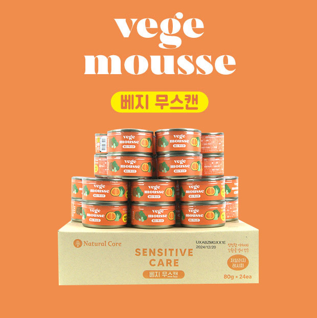 네츄럴코어 - 센시티브케어 베지 무스 캔 80g - 1박스 (24개)