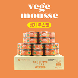 네츄럴코어 - 센시티브케어 베지 무스 캔 80g - 1박스 (24개)