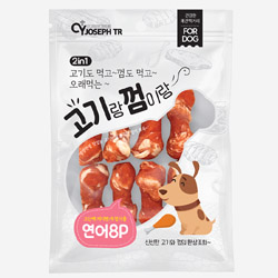 고기랑 껌이랑 - 연어 8p x 10개 묶음셋트