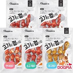 고기랑 껌이랑 - 5종혼합 묶음셋트
