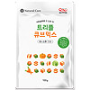 네츄럴코어 - 트리플 큐브 믹스 (장&소화 건강) 100g x 5개 묶음셋트