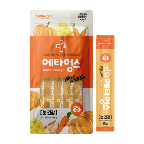 메타멍스 - New Edtion 강아지 츄르 눈건강 75g
