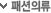 강아지 패션의류